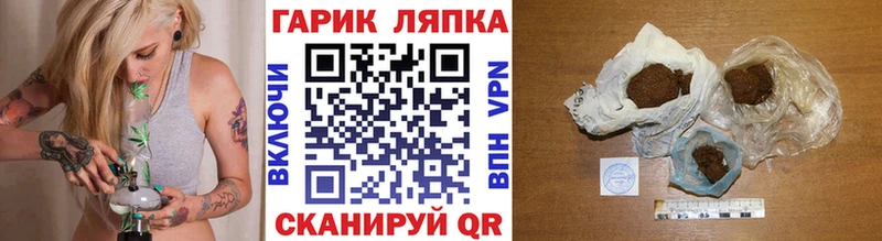 как найти   сайты даркнета наркотические препараты  ГАШИШ Premium  Дзержинск 