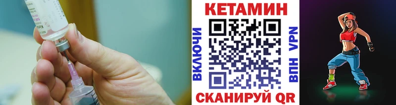 закладка  Дзержинск  КЕТАМИН ketamine 