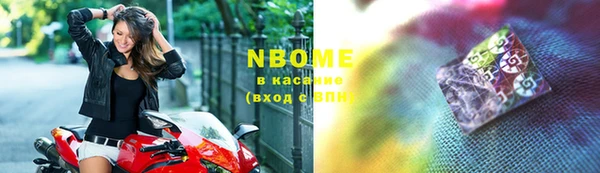 COCAINE Дмитровск