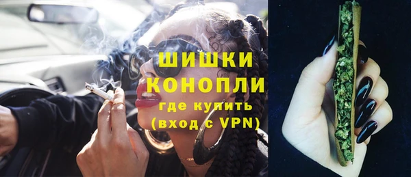 COCAINE Дмитровск