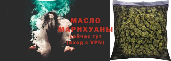 COCAINE Дмитровск