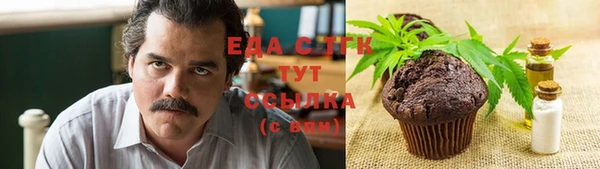 COCAINE Дмитровск
