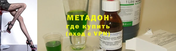 COCAINE Дмитровск