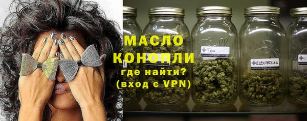 COCAINE Дмитровск