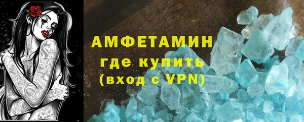 COCAINE Дмитровск