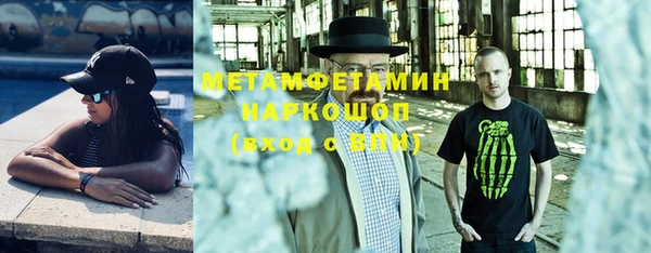 COCAINE Дмитровск