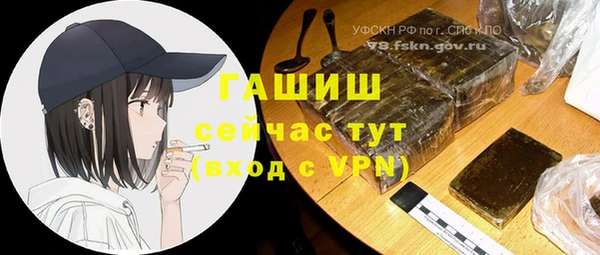 COCAINE Дмитровск