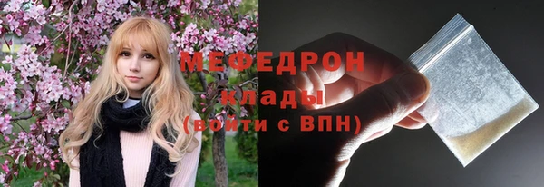 COCAINE Дмитровск
