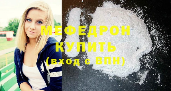 COCAINE Дмитровск