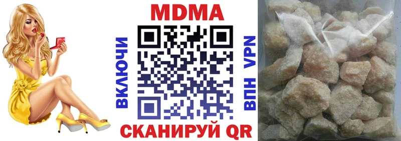 MDMA VHQ  наркошоп  Дзержинск 