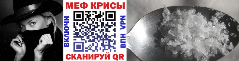 omg   сколько стоит  Дзержинск  МЯУ-МЯУ кристаллы 