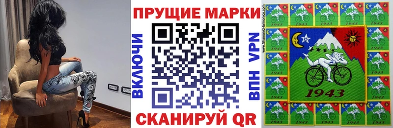 Марки N-bome 1,5мг  как найти   Дзержинск 