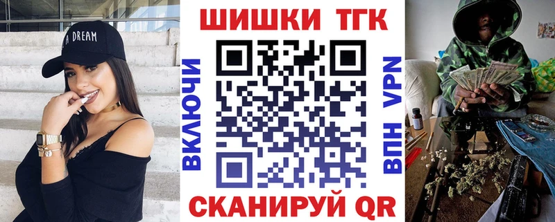 Конопля Ganja  MEGA ONION  Дзержинск 